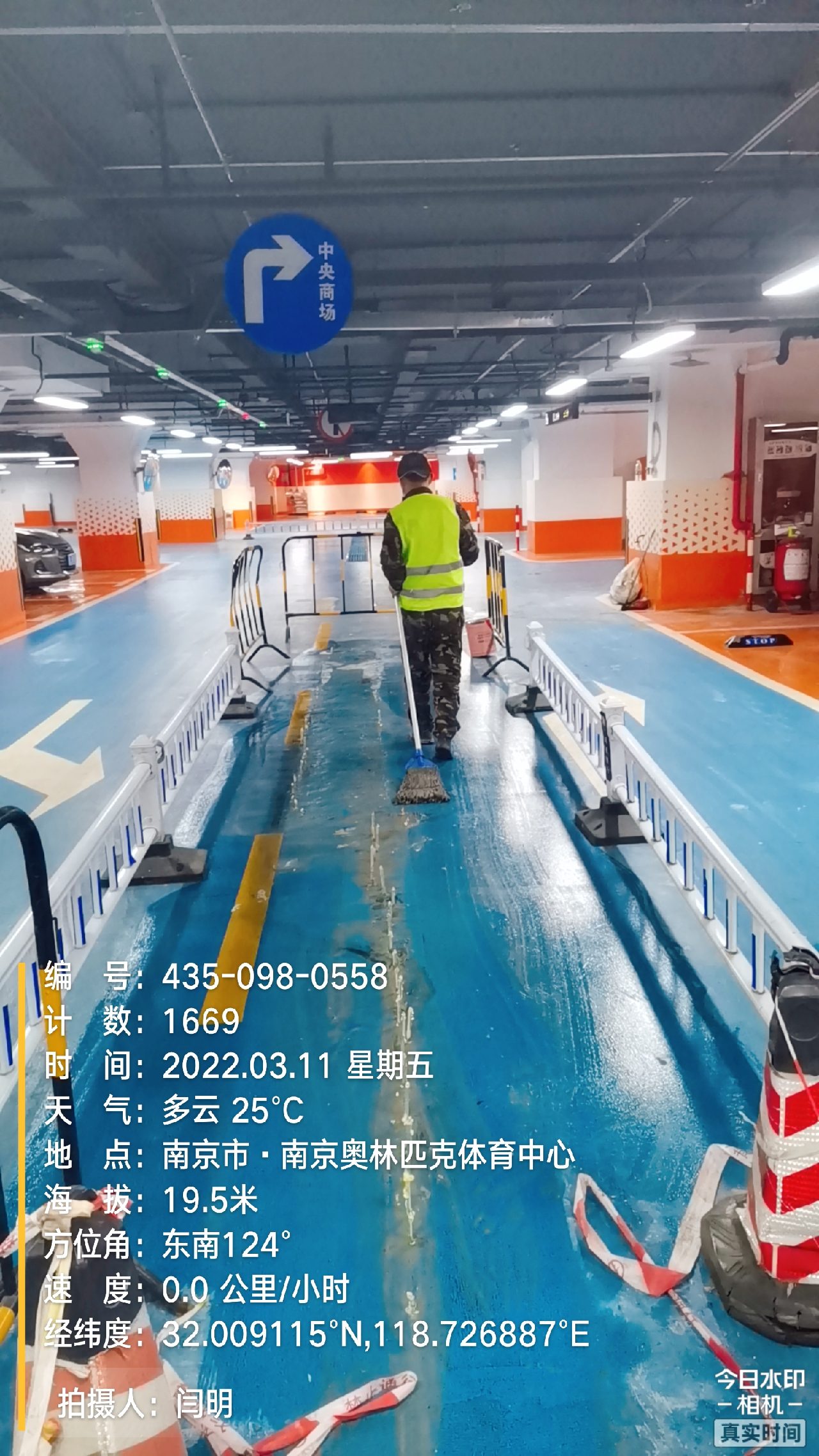 熊口管理区地下伸缩缝堵漏新技术