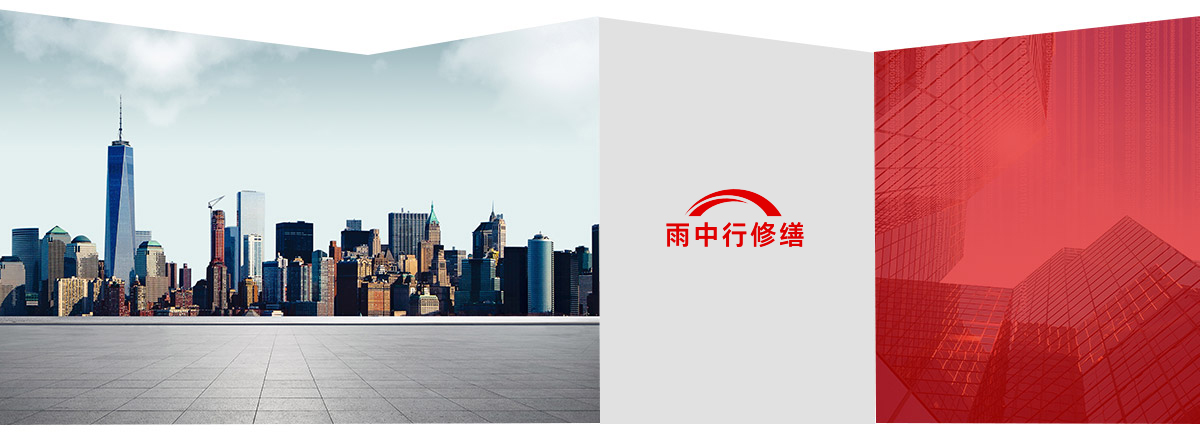 熊口管理区第三方维保服务